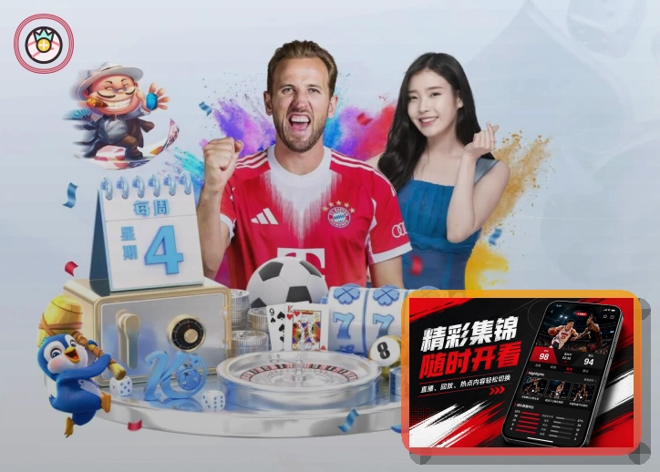 2026美加墨世界杯球迷观赛指南与出行手册